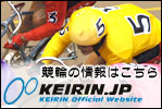 KEIRIN.JP
