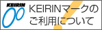 KEIRIN�}�[�N�̎g�p�ɂ���